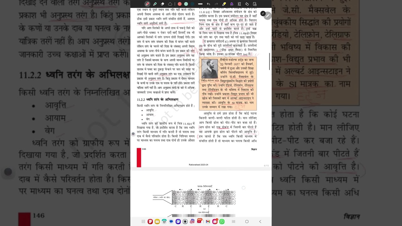 Class9 science  chapter 11 sound