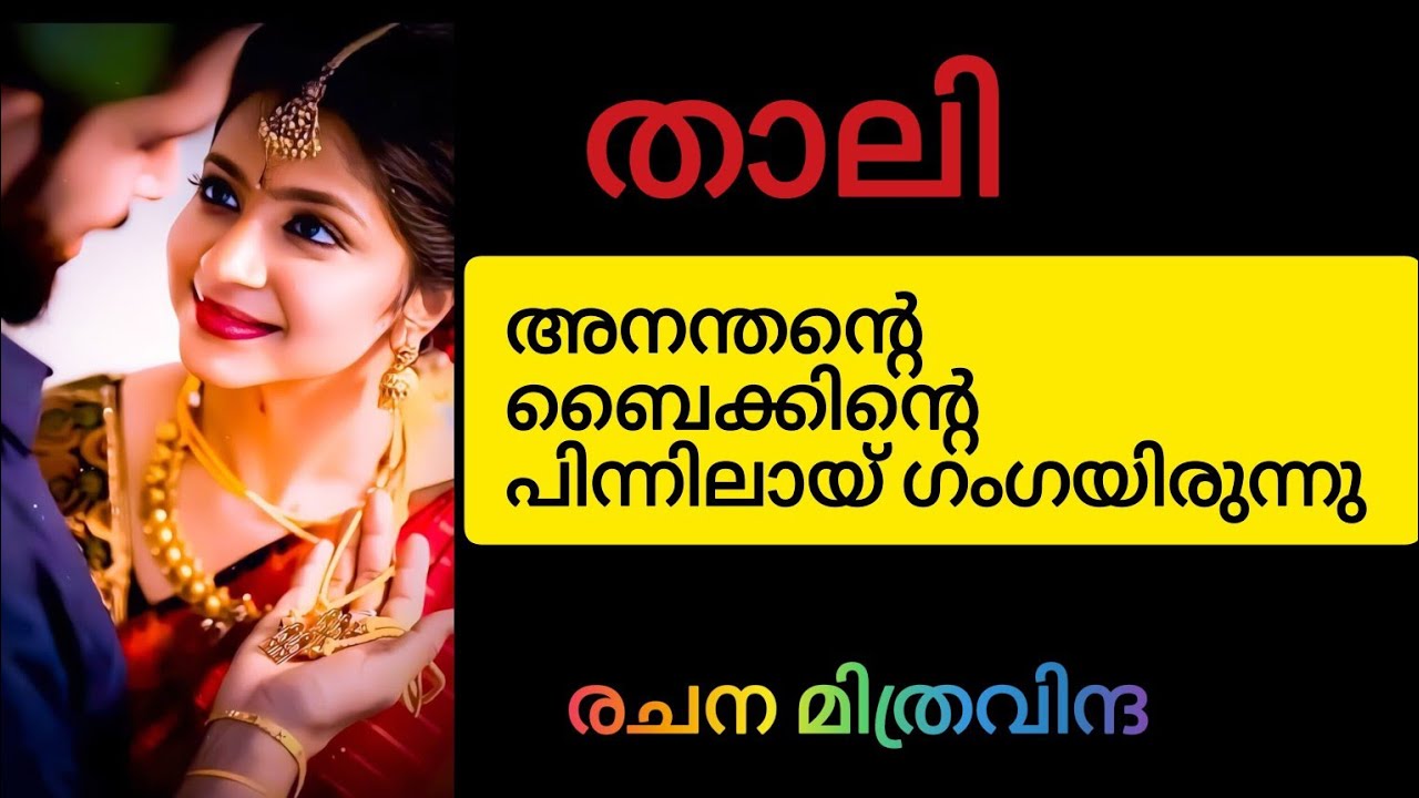 പോകുന്നവരൊക്കെ പൊയ്ക്കോണം.. ഇനി നാളെ ഒരിക്കൽ ഇവിടെ ഒരു ബാധ്യതയാകരുത്.
