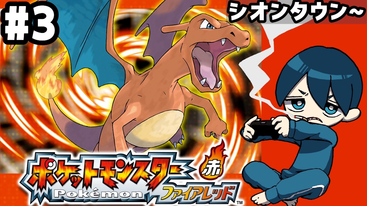 【ポケットモンスターFR】BGMだけで怖さを表現するのってすごいよね#3