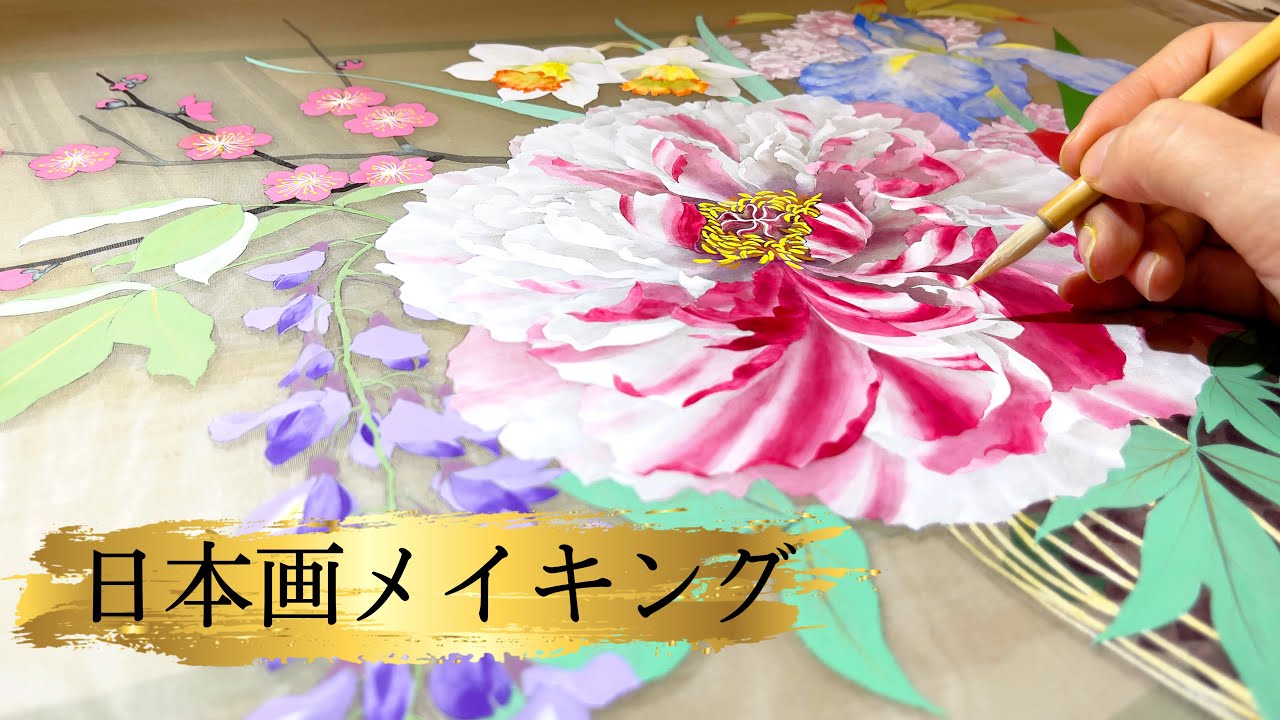 【日本画メイキング】花や昆虫を描く/制作風景/絹に描く/Japanese-style painting