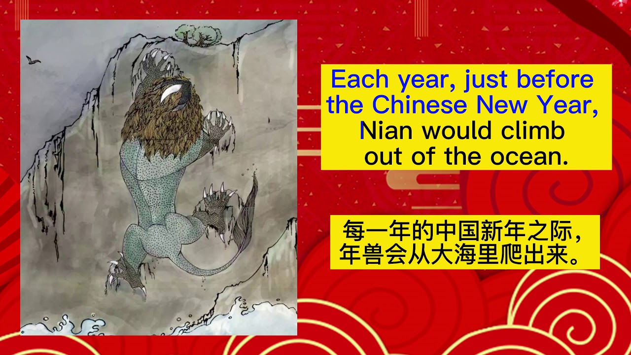 The Legend of Nian