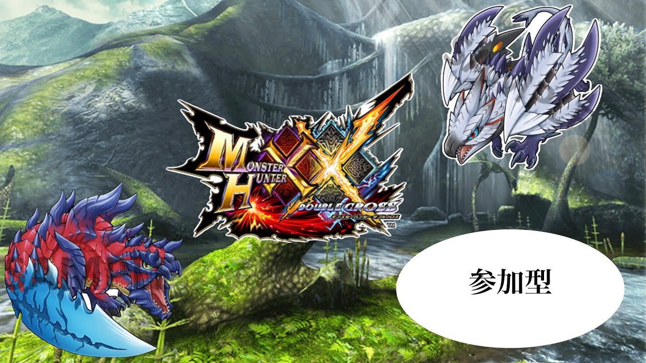 【モンハンダブルクロス/MHXX】　参加型　ブシドー操虫棍➕覚蟲撃