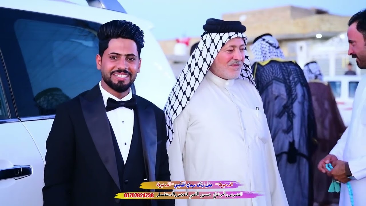 افراح خفاجه حفل زفاف مهدي الخفاجي الف مبروك