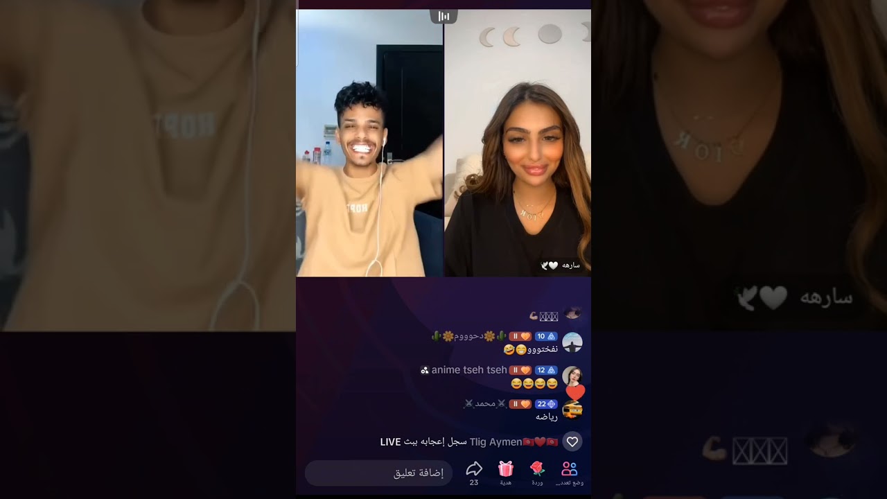 شاهد صقر وساره يطقطق عليها 😄😄