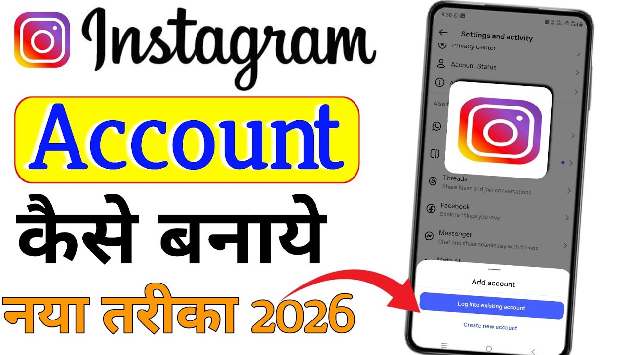Instagram Account Kaise Banaye | How To Create Instagram Account 
