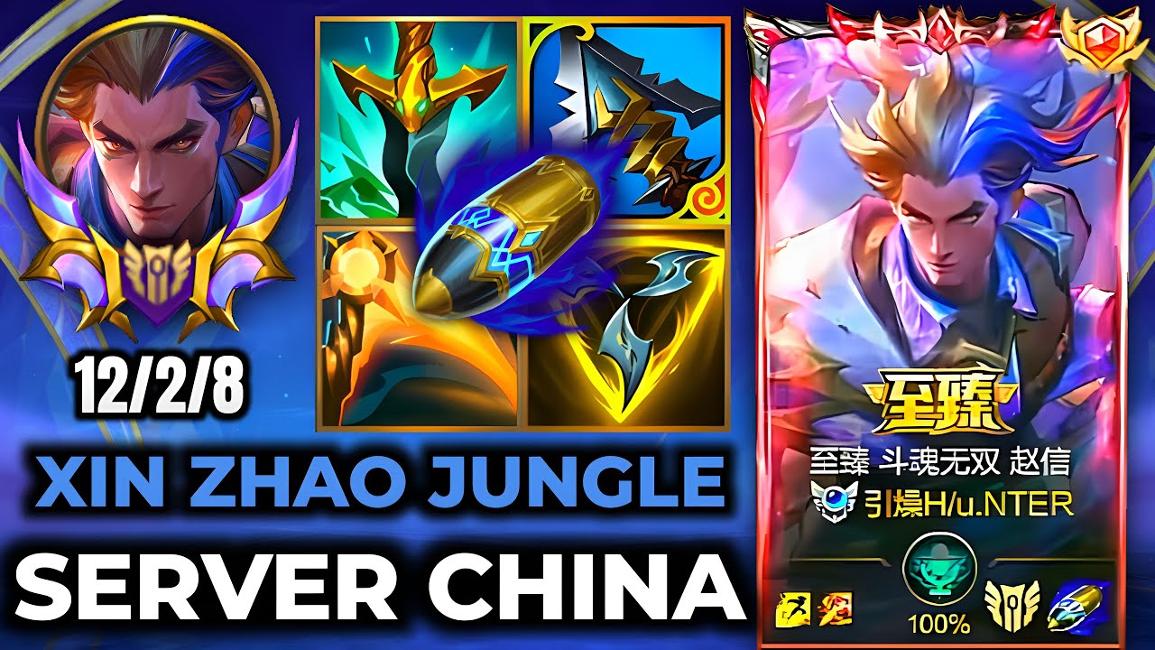 Xin Zhao Wild Rift China - New Season 19 Build Runes  - Gameplay Prestige Soul Fighter Xin Zhao