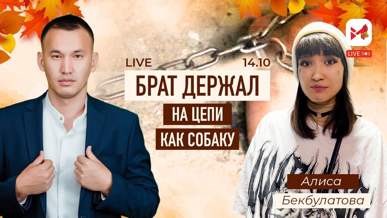 Жуткая семейка и суиц*ды!