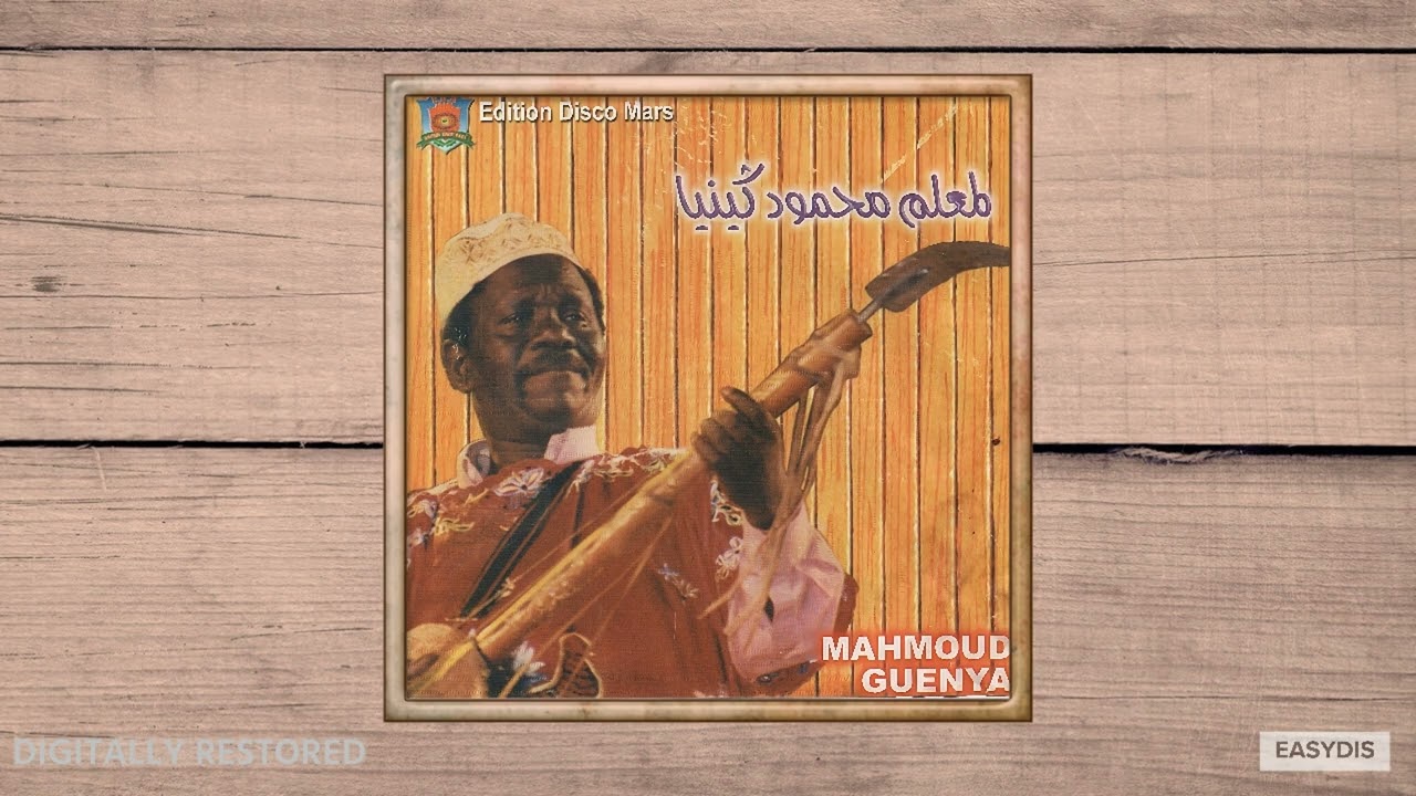 Mahmoud guinia - La ilaha illa allah / لاإلاه إلا الله
