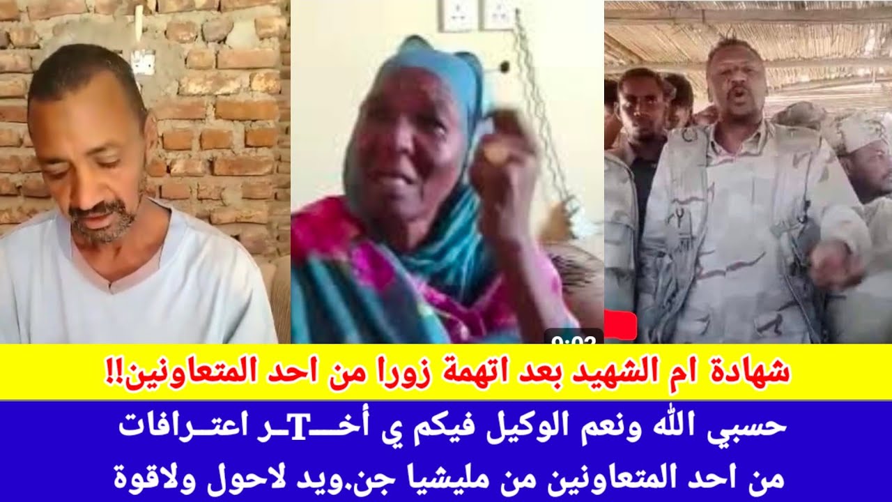 #Срочно/ Посмотрите на мать мученика, ложно обвиненного пособником боевиков «Джанджавид» в столиц...