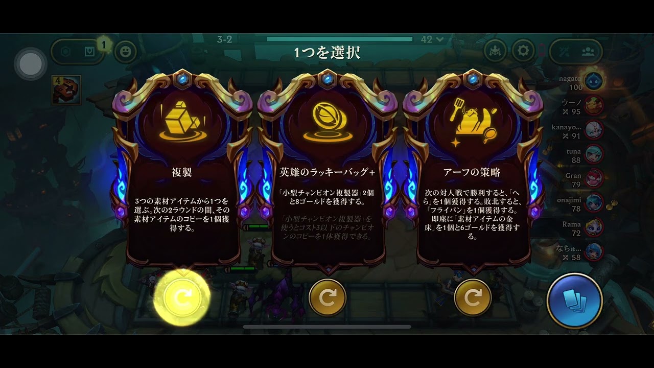 tft16.3b アイオニア(スカーナー☆3)