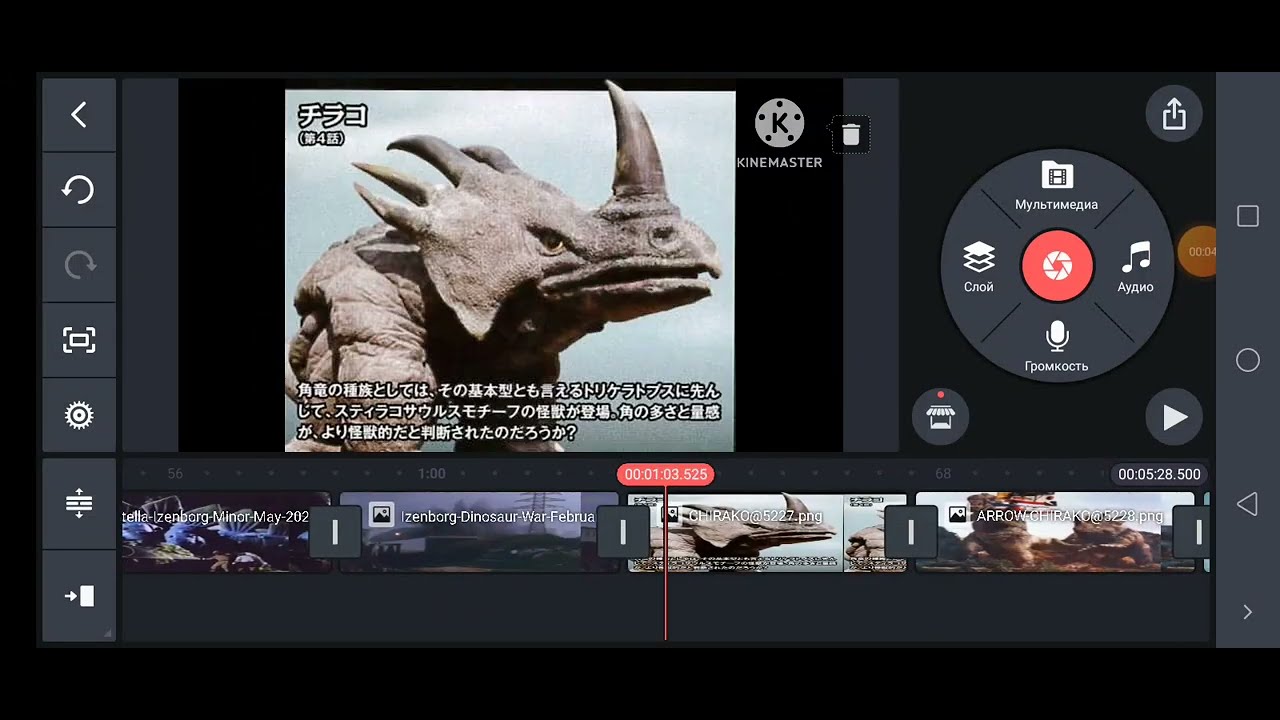Common Soon All Dinosaurs Great War Izendorg Monsters @Godzillashowa760