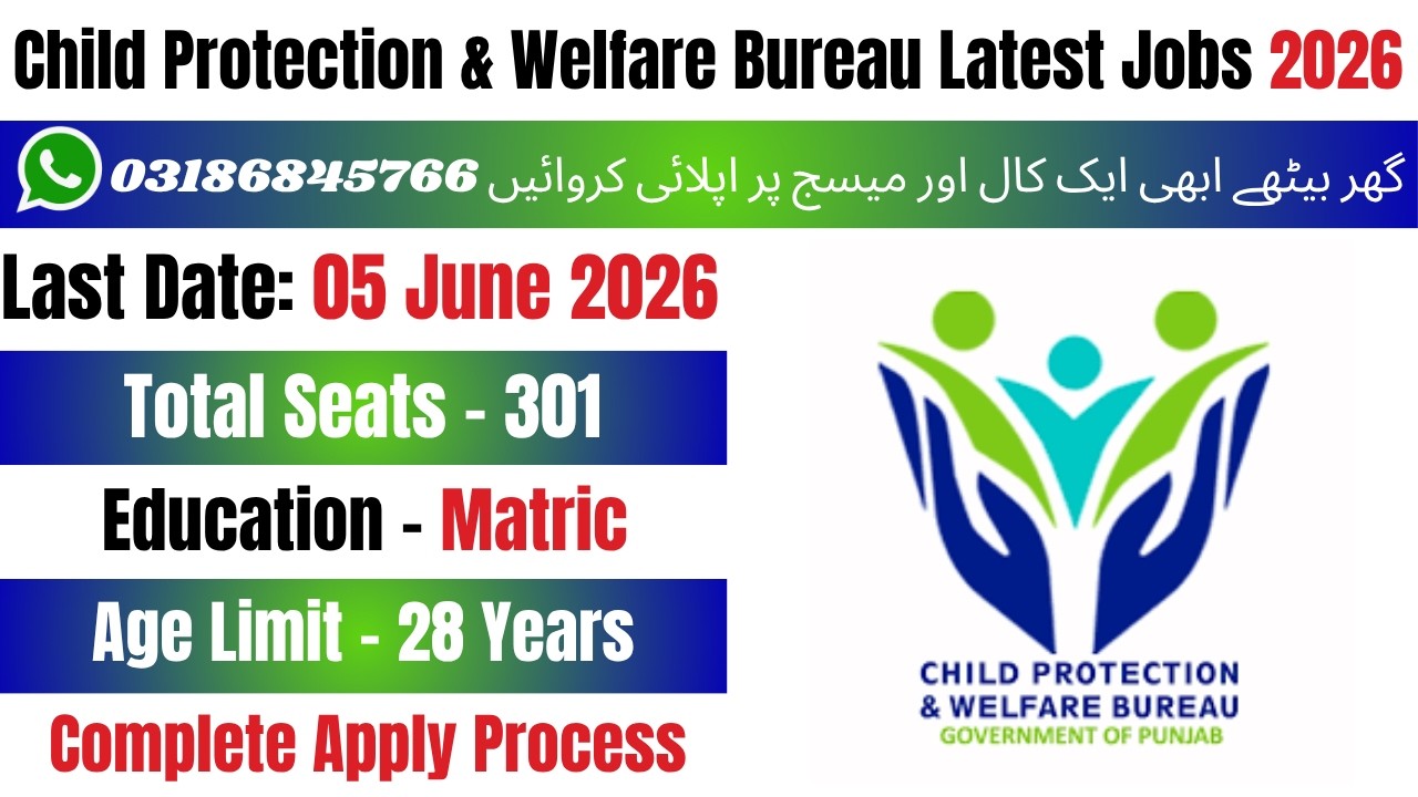 Child Protection and welfare bureau jobs 2026 | Child Protection Bureau Jobs 2026 | Latest Jobs 2026