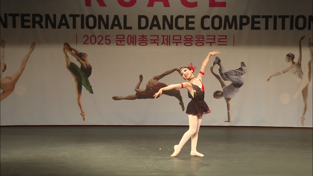 2025문예총국제무용콩쿠르-초등.중 Ballet 창작(The Great, BitNa! -)-류빛나-예종포지션발레 KUACE International Dance Competition