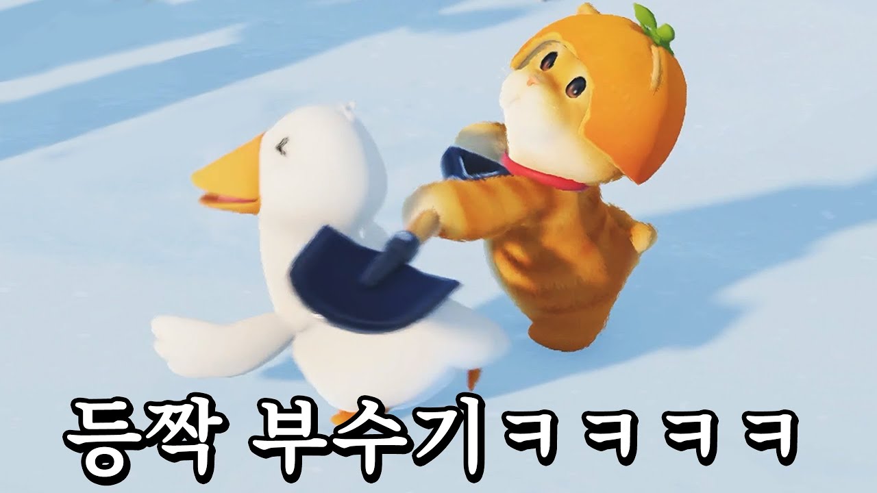 하.. 이 게임 너무 재미있어서 요즘 매일 하는 중ㅋㅋㅋㅋ (2편/파티 애니멀즈/Party Animals)
