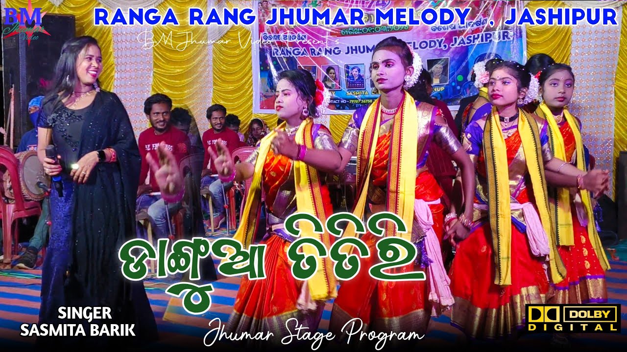 Dangua Titiri // Sasmita Barik New Jhumar Stage Program // Kudmali Jhumar Song