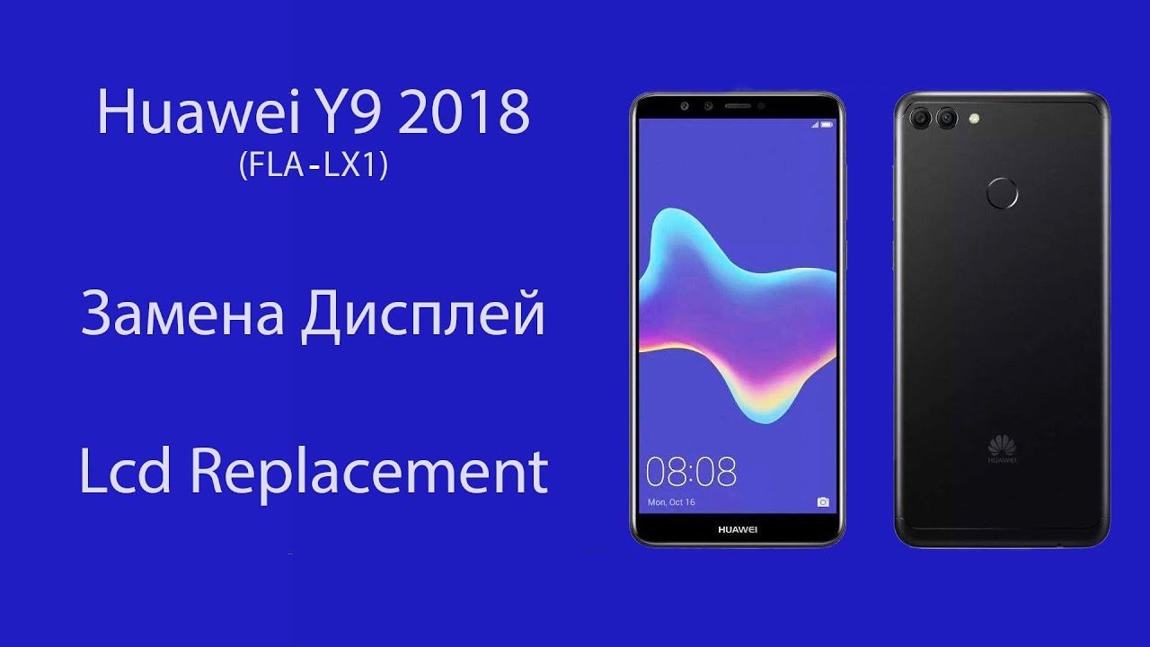 Замена Дисплея Huawei Y9 2018 FLA-LX1 | Lcd Replacement Huawei Y9 2018 FLA-LX1