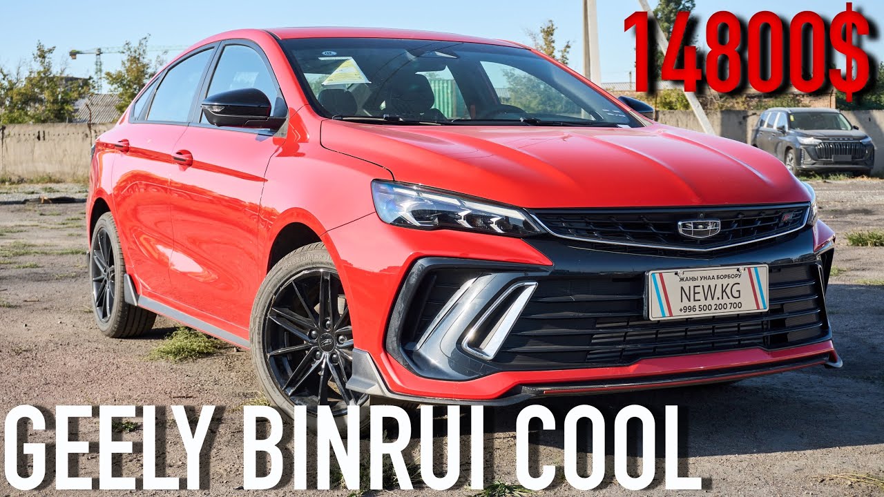 GEELY BINRUI COOL - Китайская Королла в Бишкеке