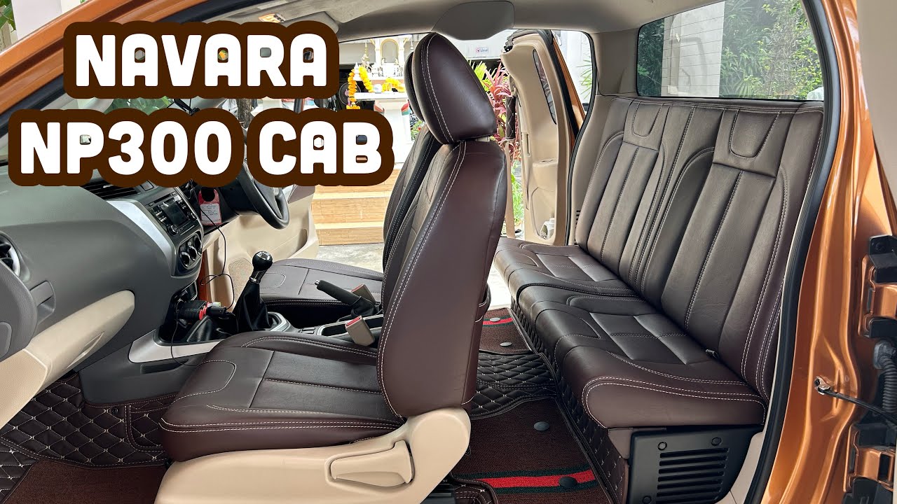 หุ้มเบาะ เบาะแคป ปูพื้น Navara Np300 🆔☎️0917099960 โดย คาร์ไบรท์ โปรดักส์