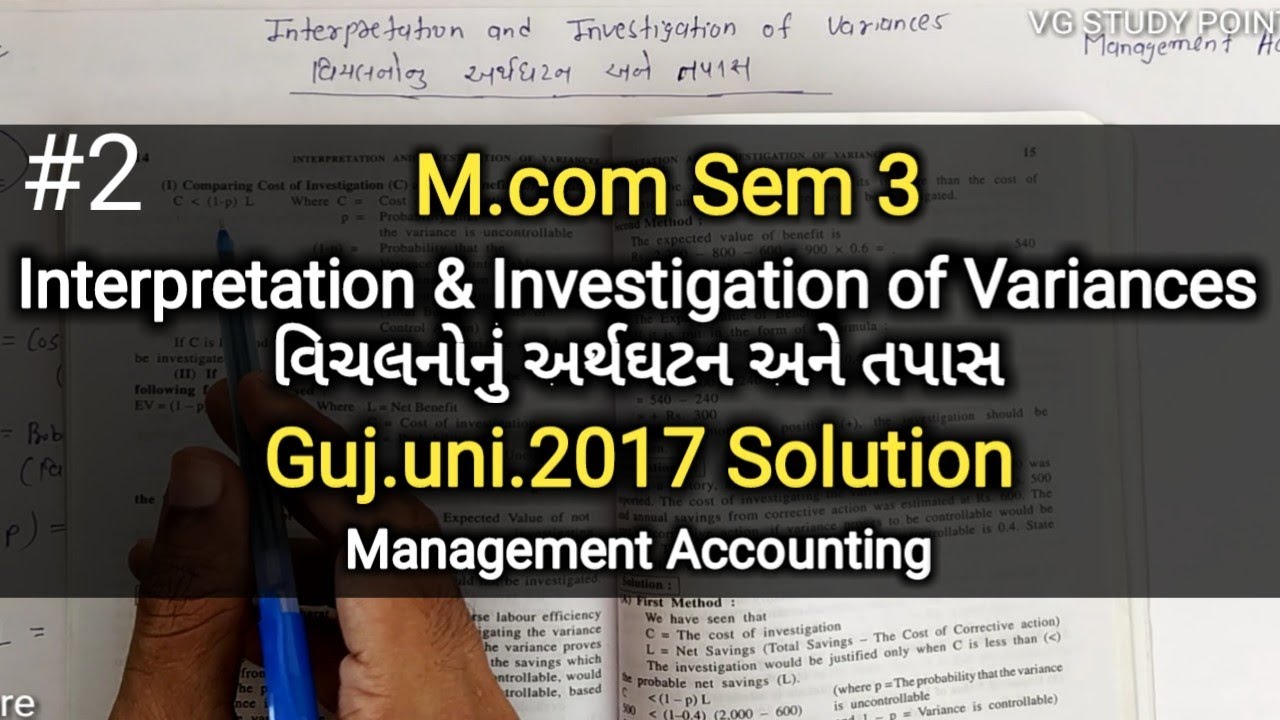 #2 Investigation of Variances વિચલનોનું તપાસ | Unit:4 | M.com Sem 3 | Management Accounting