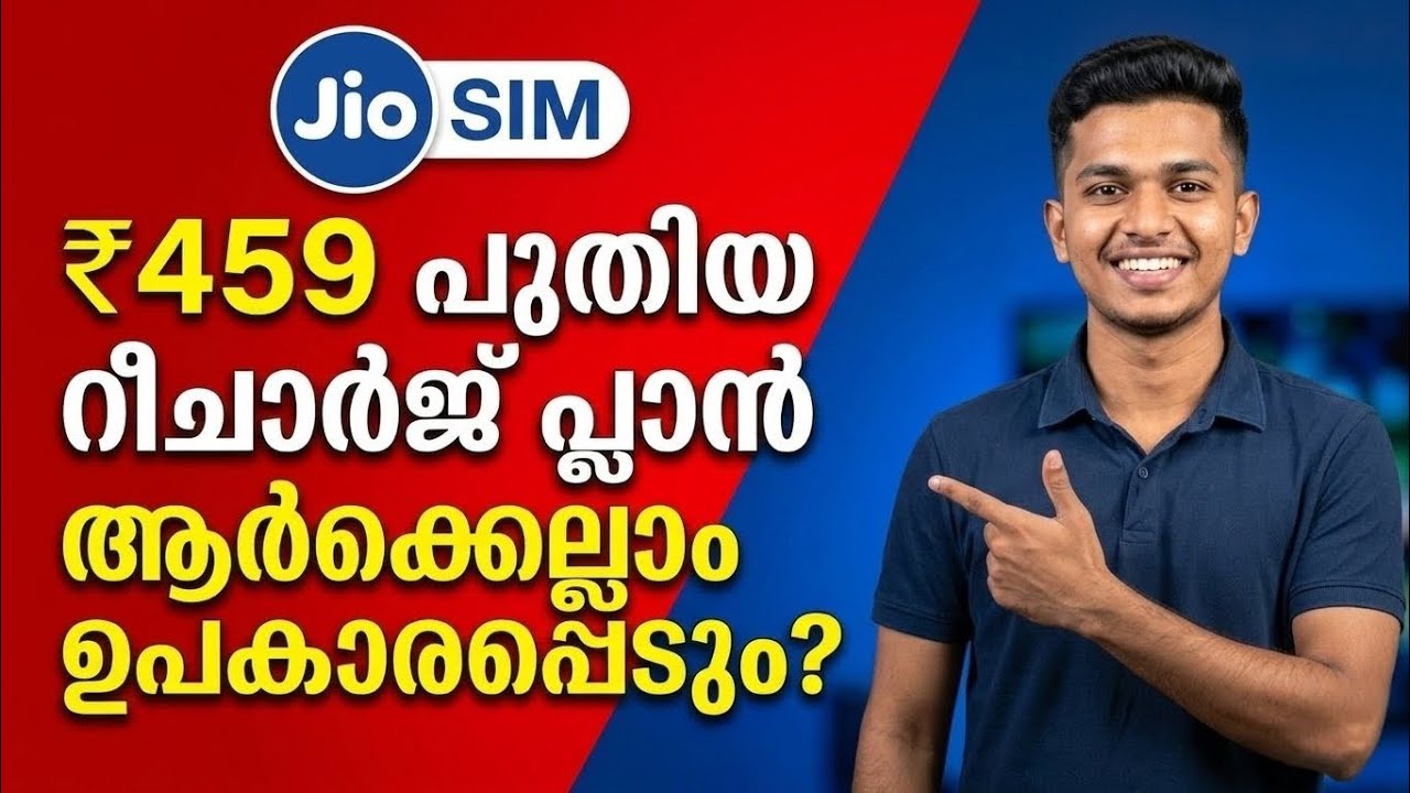 Jio New ₹459 Recharge Plan 2026 🔥 | Unlimited 5G Data, OTT & Gaming Benefits Explained