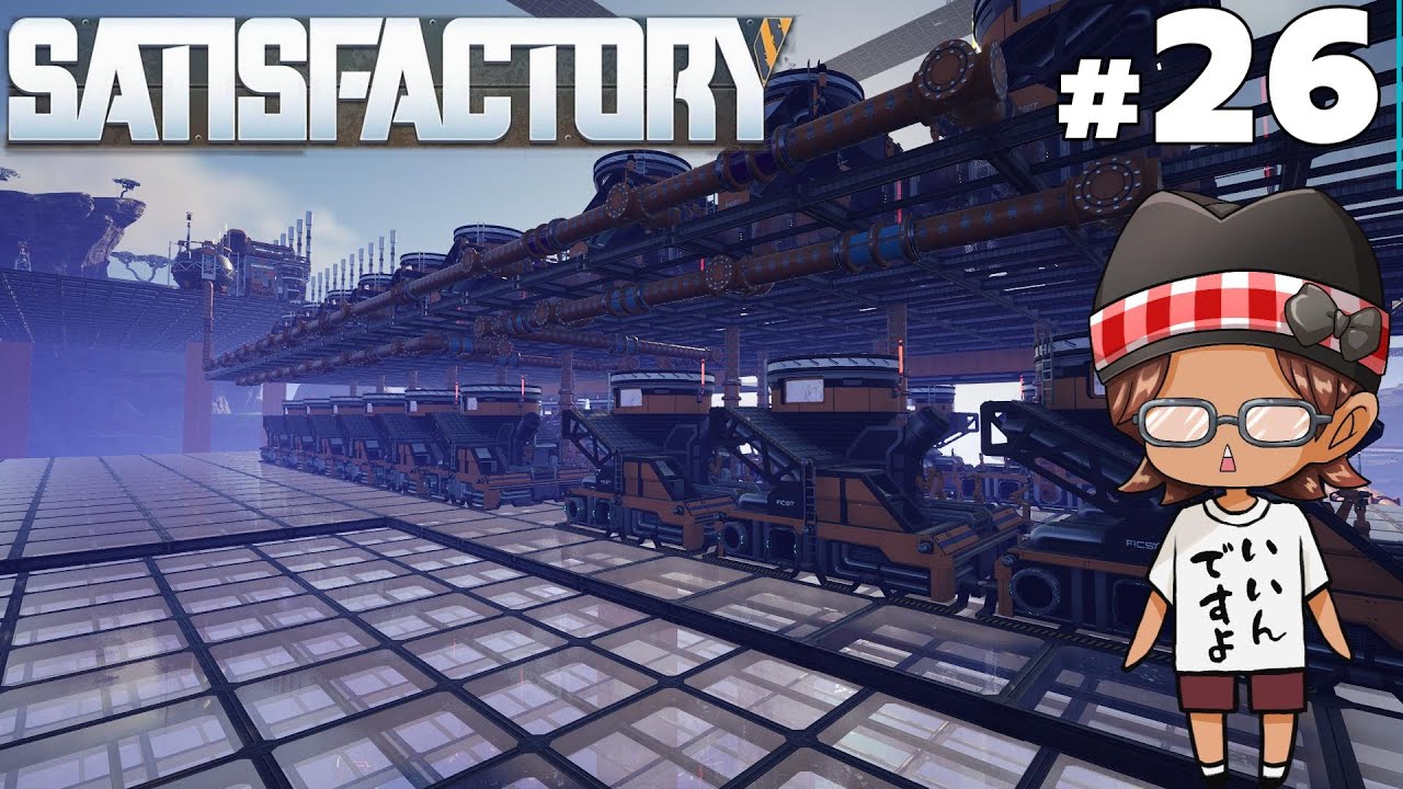 【Satisfactory】　夜の睡眠導入工場建設ゲーム #26【惑星開拓系工場建設】live