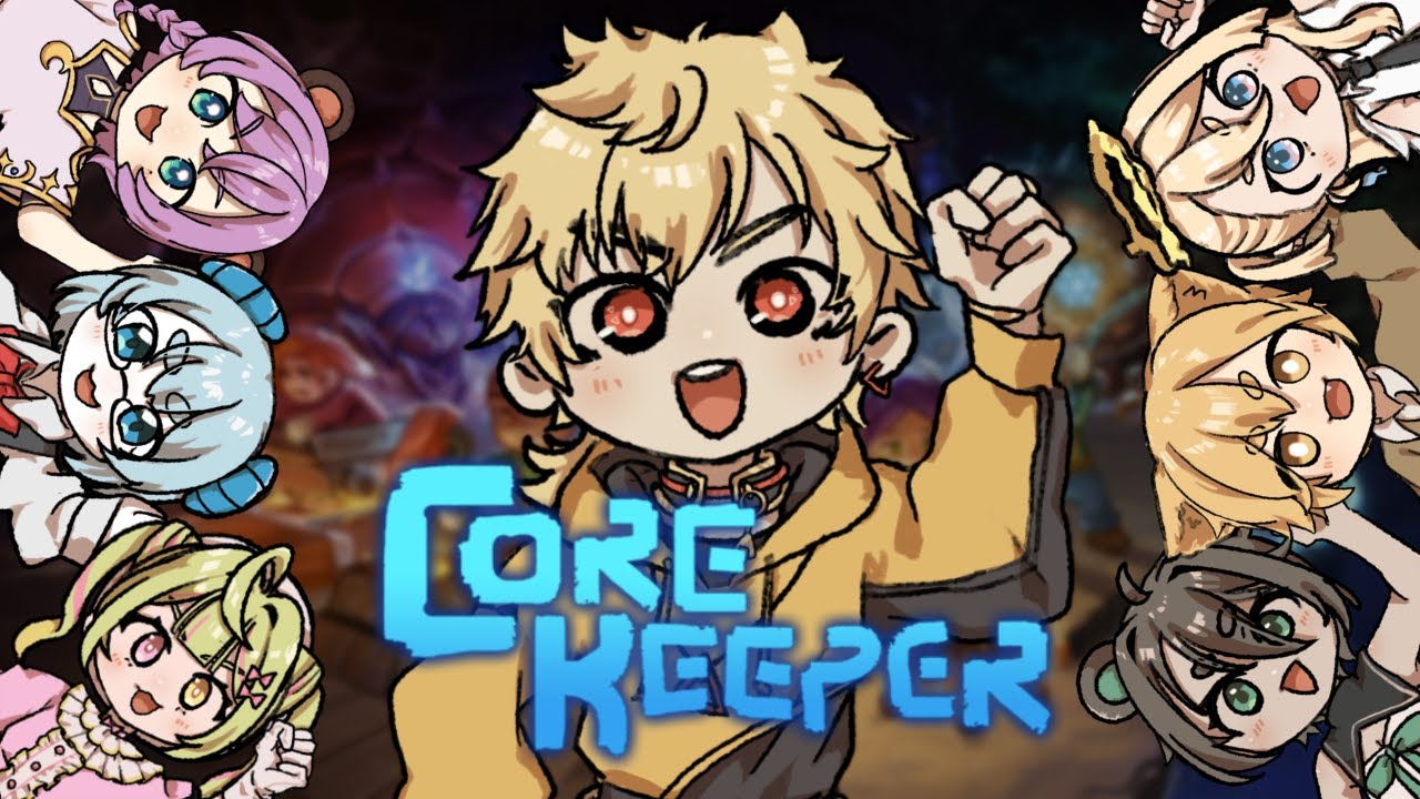 【コラボ】彼方のてんたくるメンバーで地下生活 #コアキーパー #光翔 #新人Vtuber #男性Vtuber