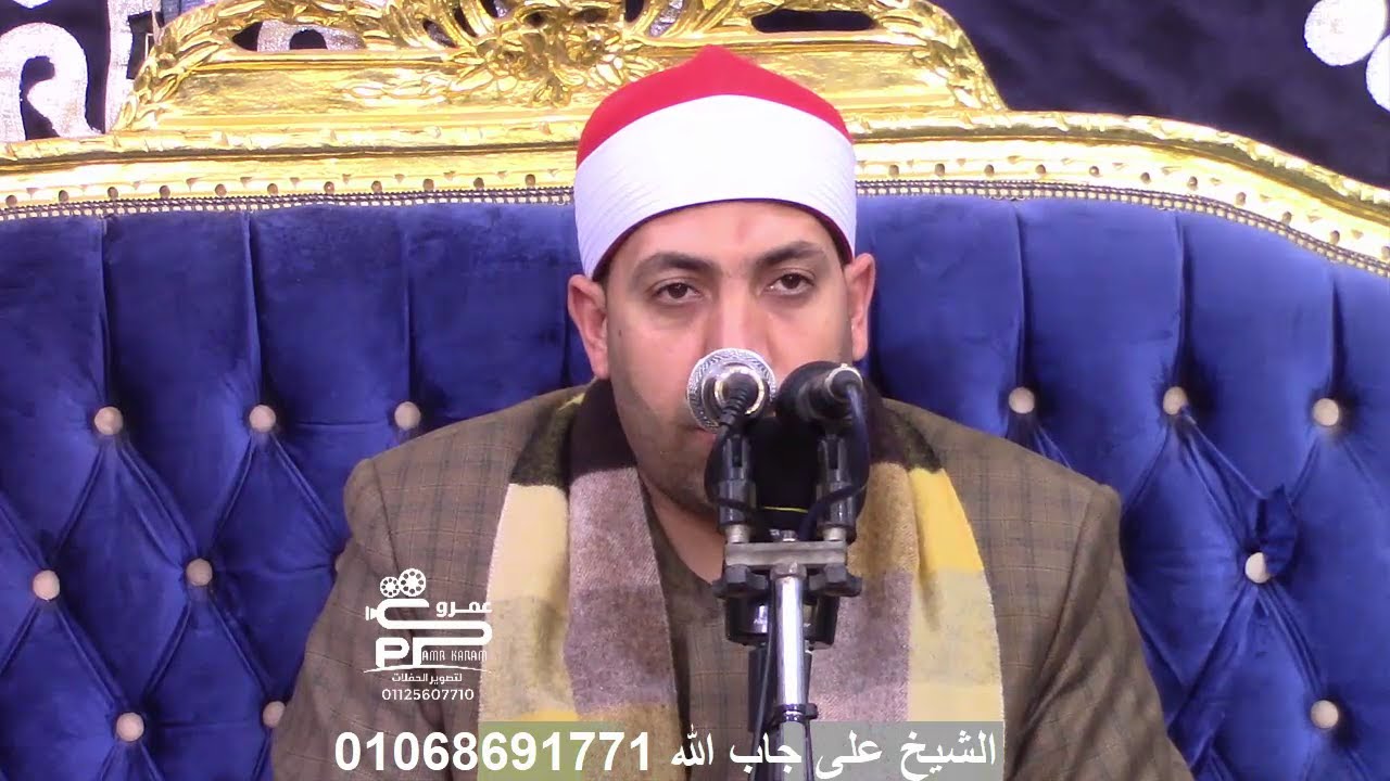 الشيخ على جاب الله تلاوة العشاء سورة الإسراء والكهف عزاء كتيسة شبراطو بسيون غربية