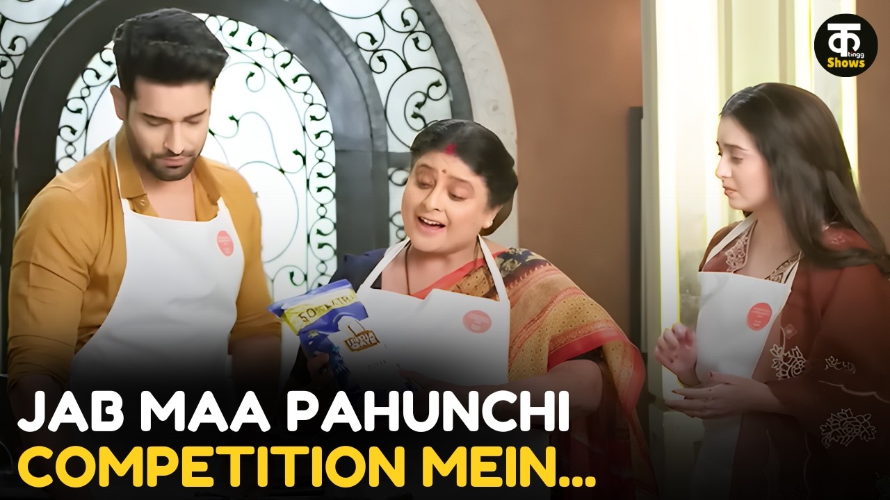 Jab Maa Pahunchi Competition Mein || Kutting Shows