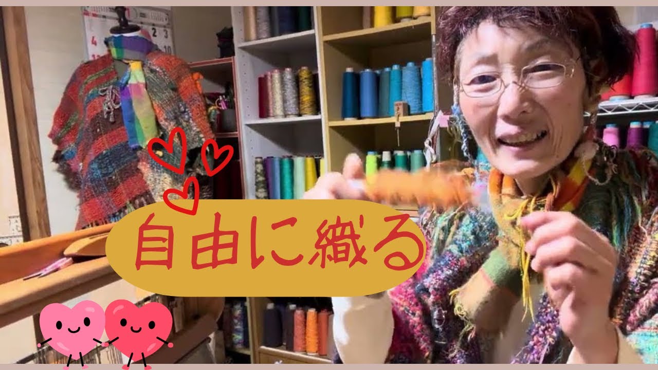 タテ糸を織り機に💖今から織ります♪イエーーェーーイ🌈🌈🌈