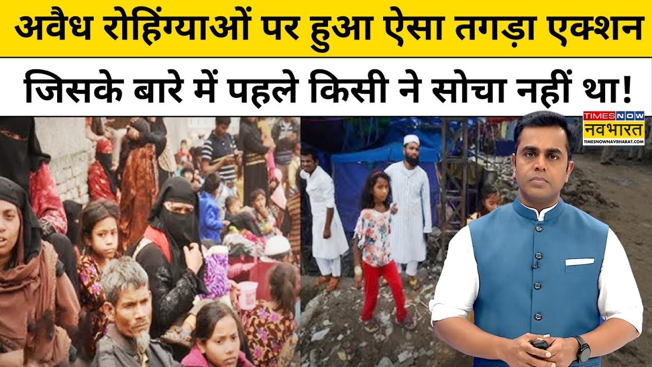 News Ki Pathshala: अवैध बांग्लादेशियों पर ऐसा तगड़ा एक्शन जो आजतक नहीं हुआ!| Sushant Sinha|TNNB|News