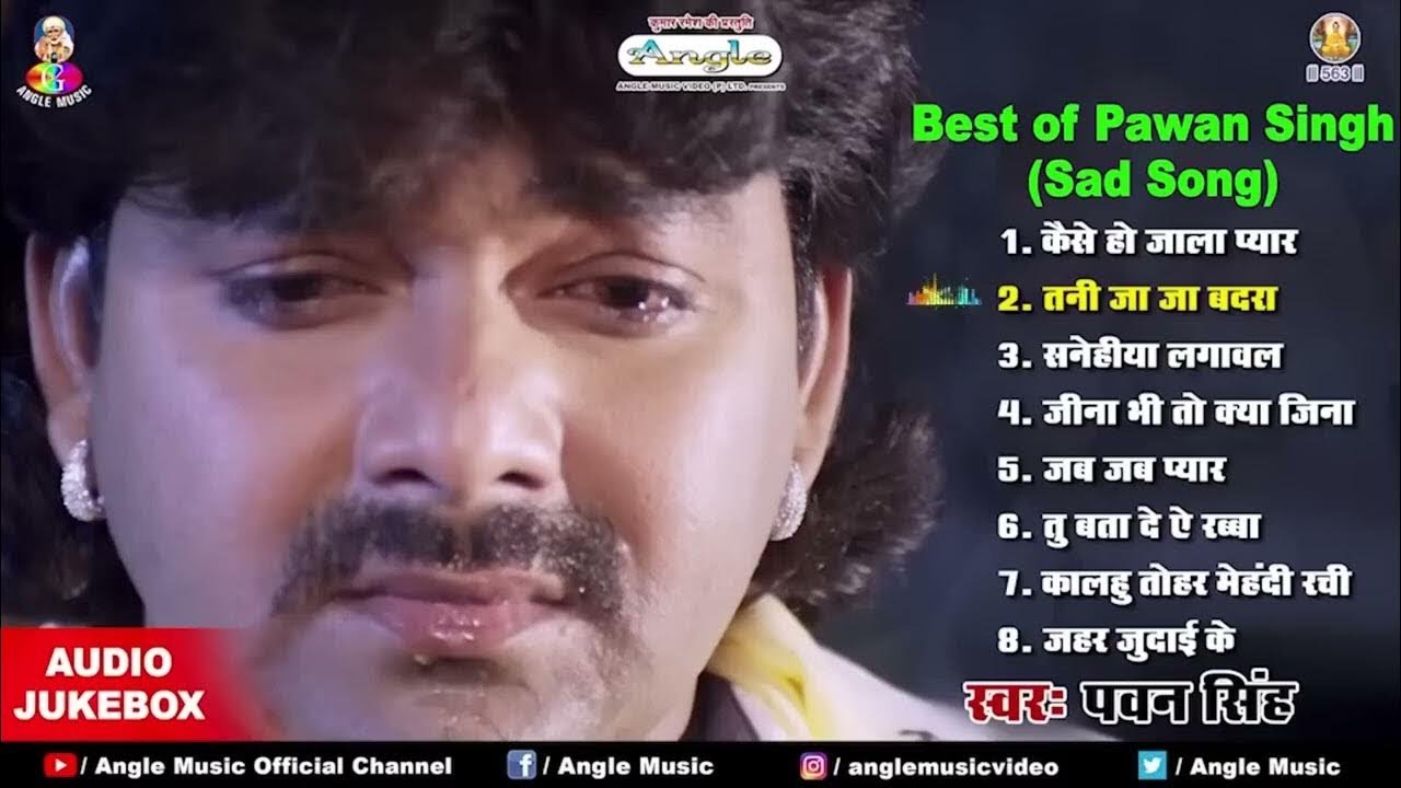 #Sad Jukebox | Best Of Pawan Singh Sad Song | Old Bhojpuri Song | Bhojpuri Superhit Sad Song