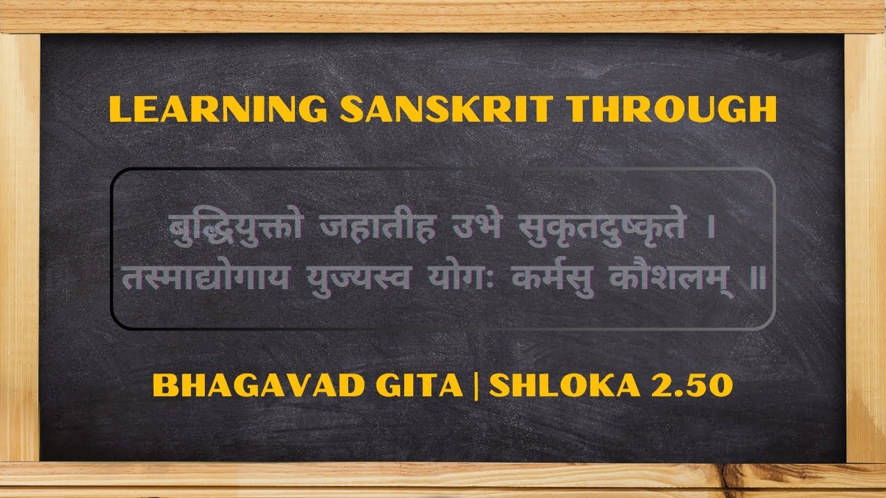 Learning Sanskrit | Bhagavad Gita Shloka 2.50