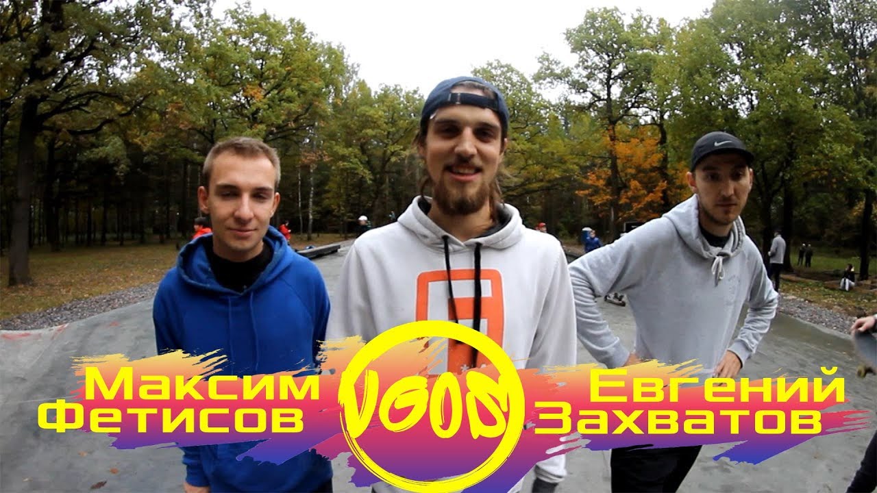 | VGOS | Battle №9 Максим Фетисов  VS Евгений Захватов  (Четвертьфинал)