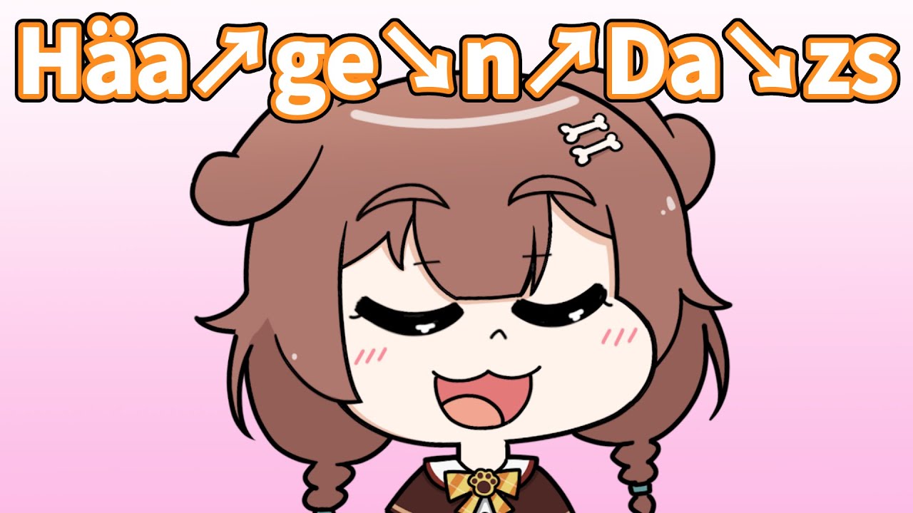 Korone tries to say Häagen-Dazs with the correct accent【Hololive Animation｜Eng sub】