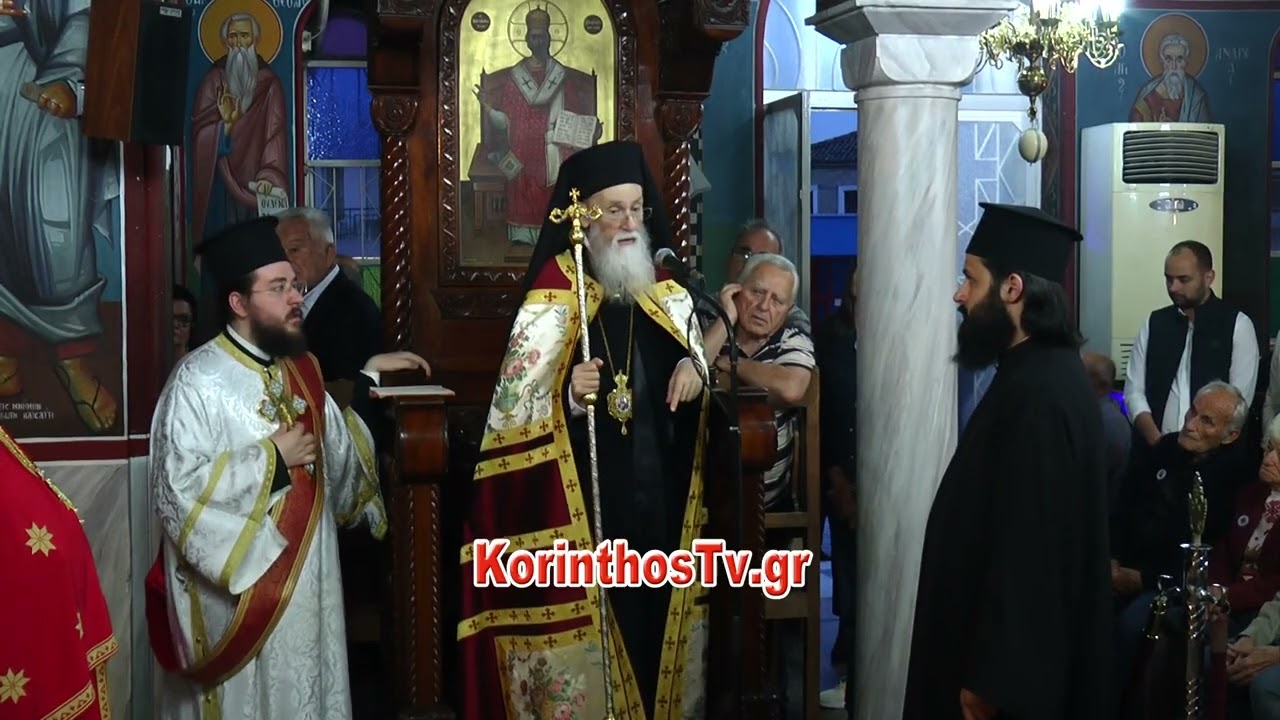 Μητροπολίτης κ. Διονύσιος - Αθώος ο ιερέας