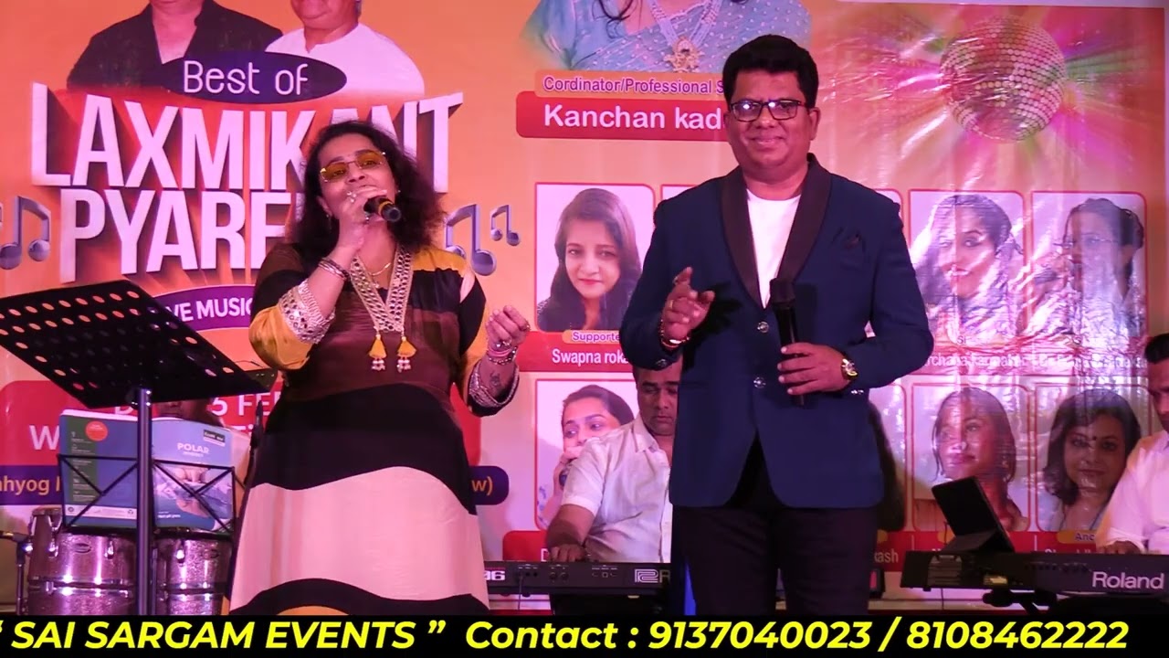 Dafliwale Dafli Baja / Cover By / Dr. Parul Ji & Jagdish Ji
