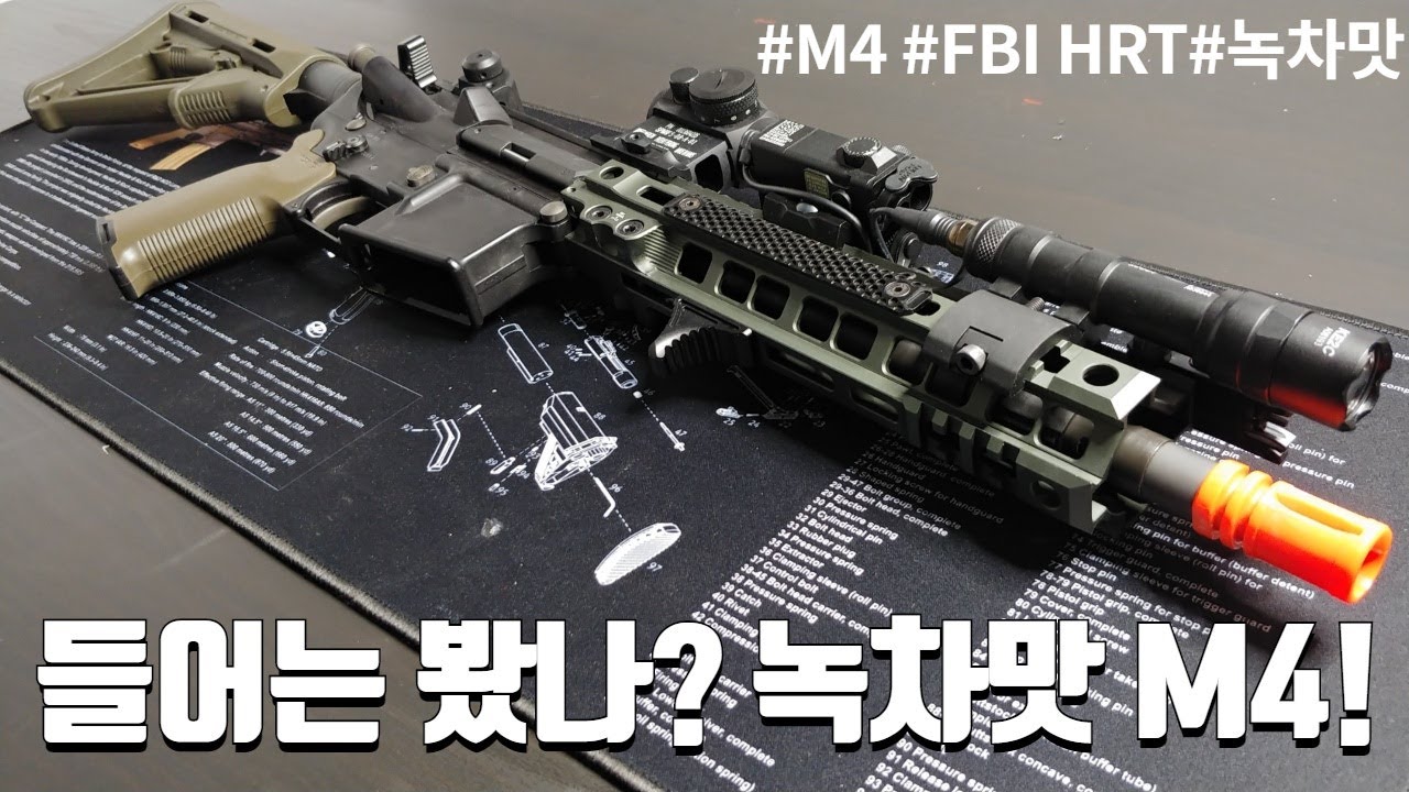 GHK M4 리뷰&세팅