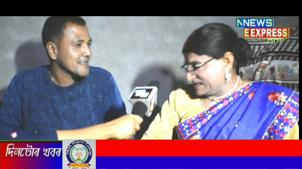 #প্ৰতিভা বিচাৰি। হাপা আৰু ডাংকাটি বাইৰ সৈতে নিউজ এক্সপ্ৰেছ অসম