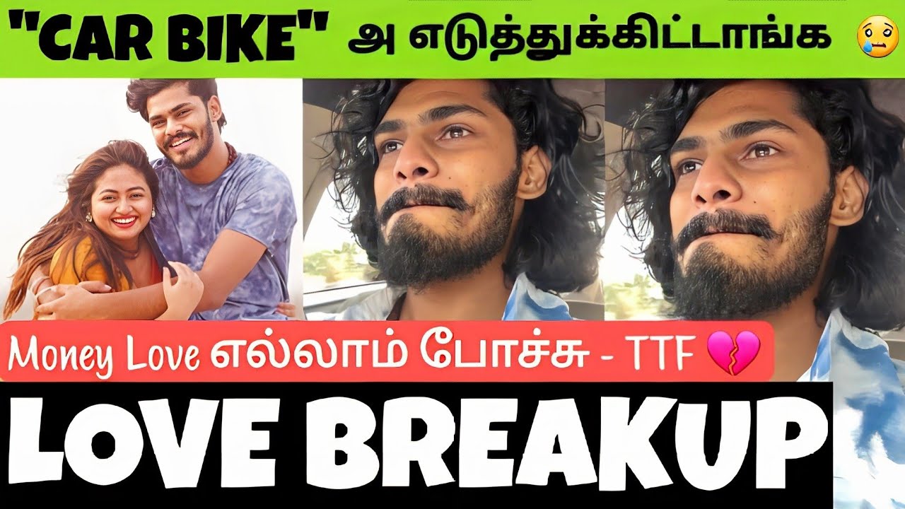 TTF Vasan 😢 Crying Emotional Speech | Breakup 💔 | Shalin Zoya | Shocking