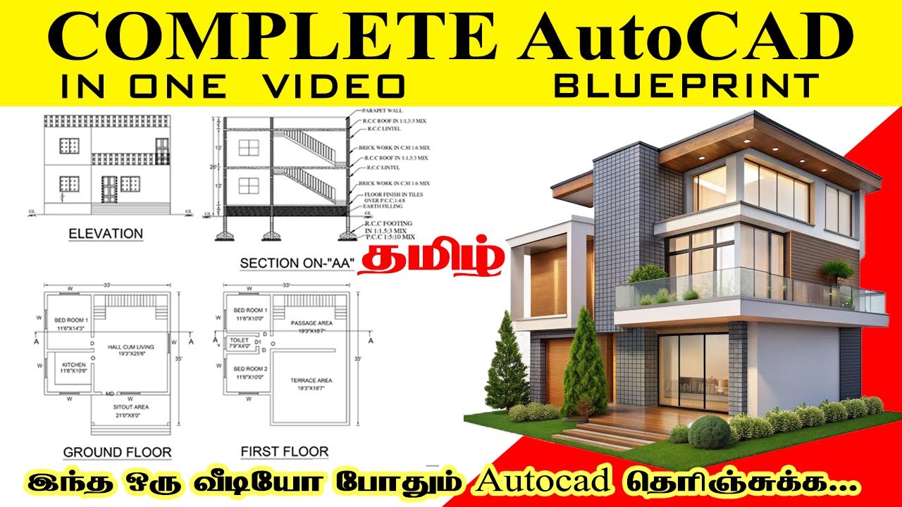 AutoCAD 2D Tutorial for Civil Engineers in Tamil | AutoCAD Drawing for Beginners