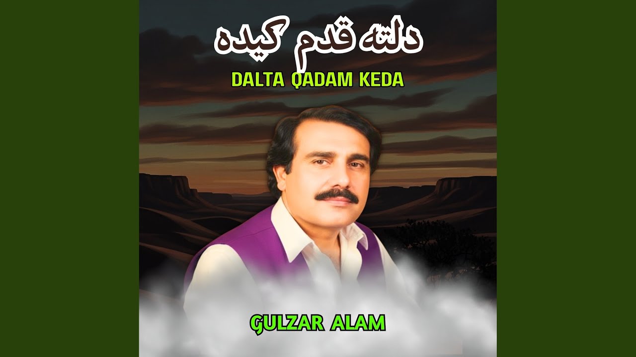 Dalta Qadam Keda
