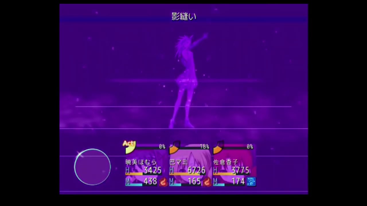 さやか☆マギカ 12 ハイウェイエリア編part1 (フリーゲームツクールRPGVX)