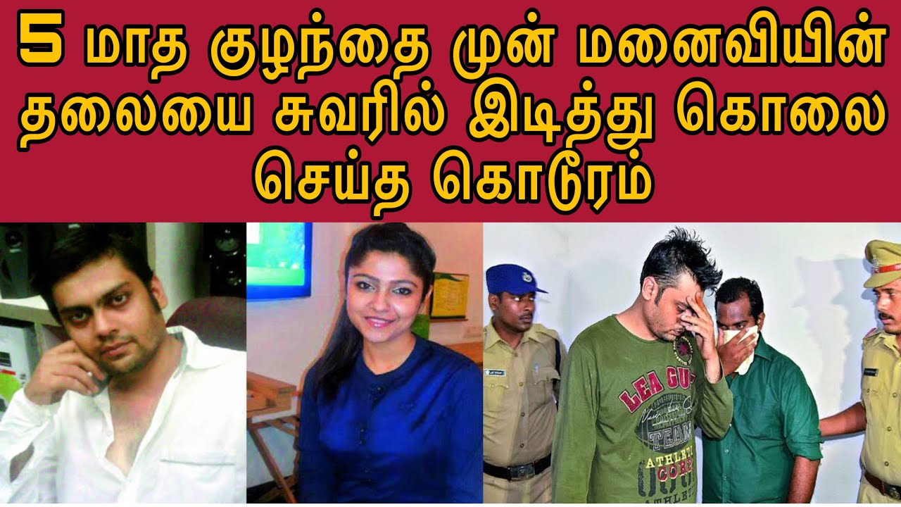 தினமும் தன் மனைவிக்கு பா*லியல் துன்பம் தந்த அரக்கன் | அதை ஏற்றுக் கொண்டவள் இறுதியில் பிணமாக வந்தாள்