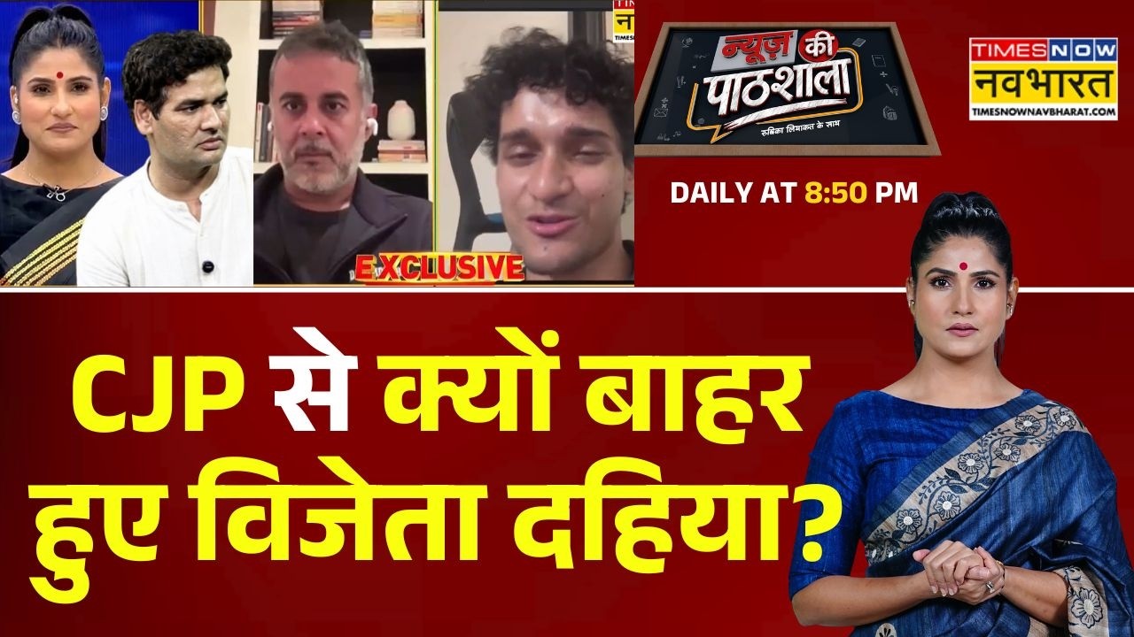 News Ki Pathshala | Rubika Liyaquat:Saurav Das का बड़ा खुलासा,  CJP से क्यों बाहर हुए Vijeta Dahiya?