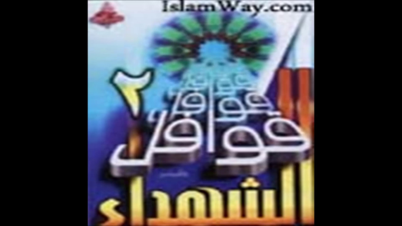 حب الجهاد