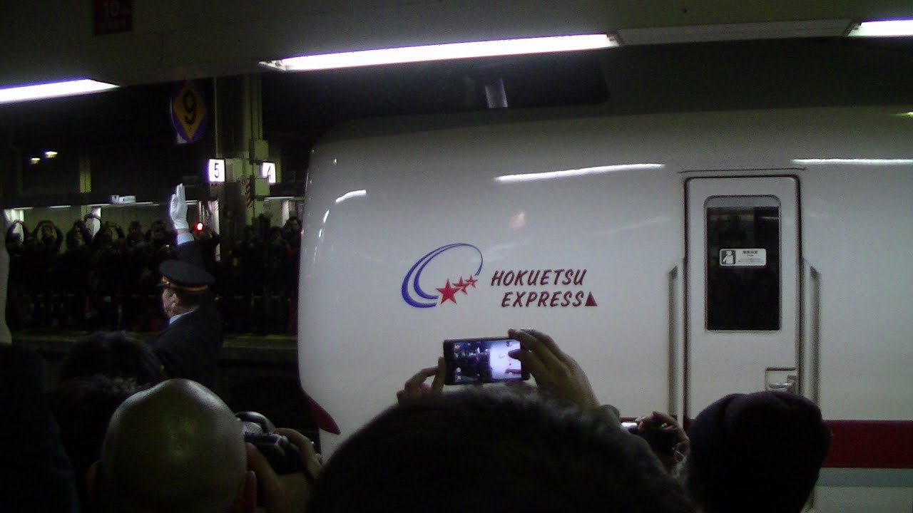 【車内放送】さよなら特急「はくたか」（681系　ラストラン出発式＆金沢到着前さよなら北陸線案内）