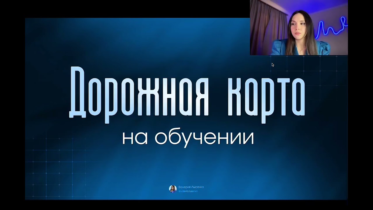 Видео- экскурсия интенсива &laquo;Money Boost&raquo;