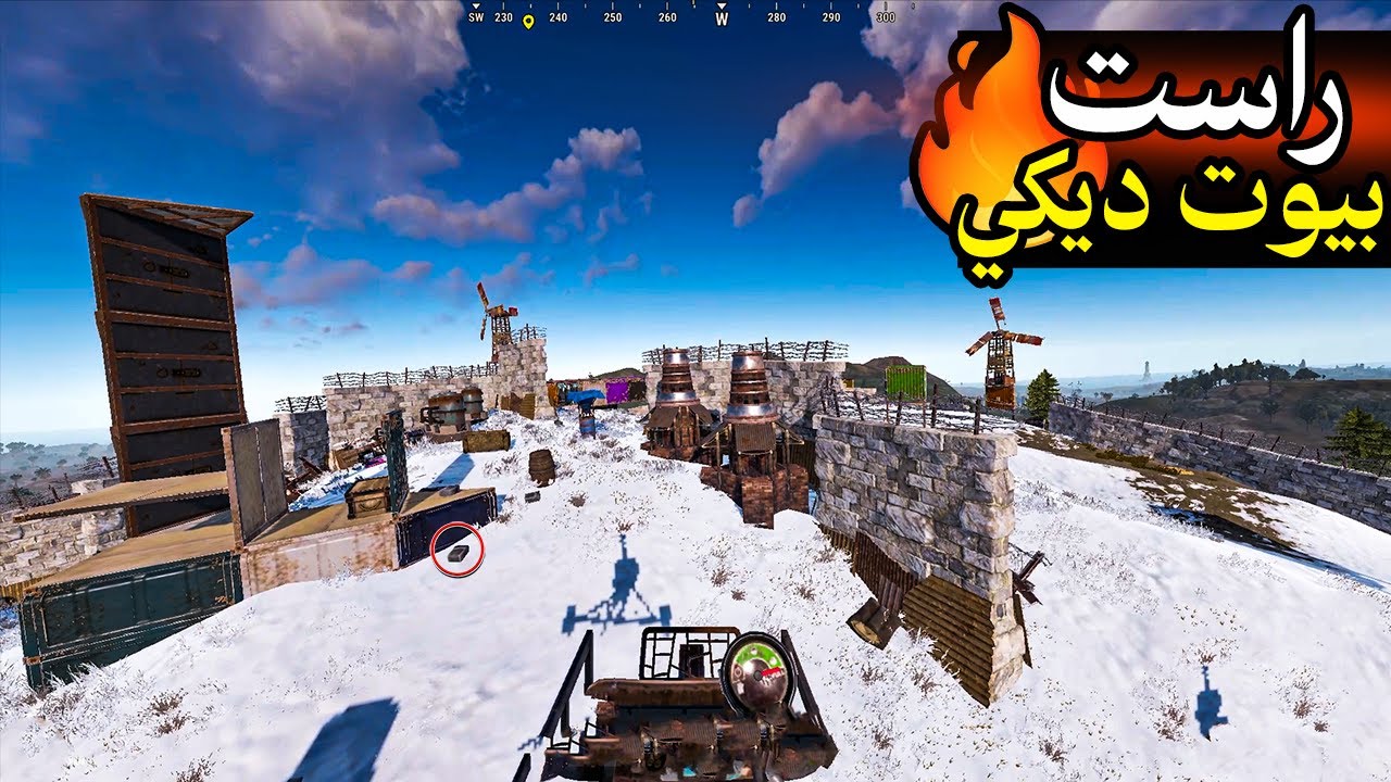راست اول تجربة🤯 دخلت بنهاية الوايب وحصلت بيوت واكعة بل ارض🔥