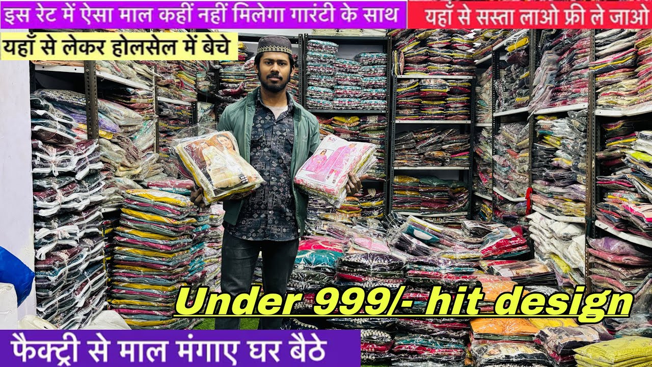 Under 999/- best collection 😍 fresh new design 🔥 | zehra creation | real manufacturers & wholesaler 