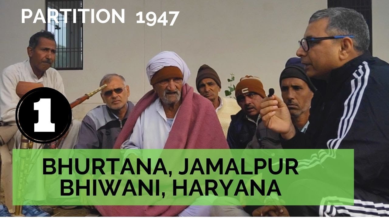 #Partition_of_india #Haryana Jamalpur bhiwani se Juglal Sarpanch Partition 1947